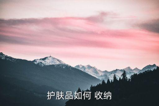 粉餅盤怎么收納,收納達人粉餅修復(fù)...